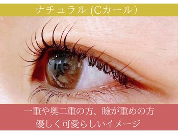 ビューティズムラウンジ 本郷三丁目店(Beautism Lounge)/まつげパーマ（カール）