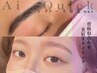 【骨格似合わせ美眉スタイリング】レディース眉毛wax3300円/アイブロウ/亀戸