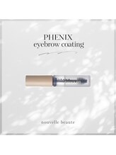 ヌーベルボーテ/アイブロウコーティング