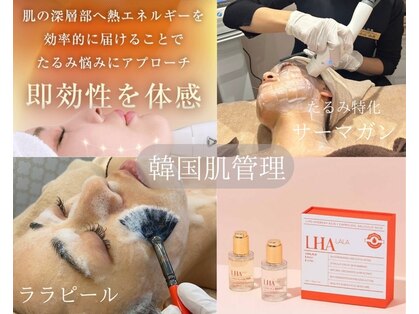 メゾンドステラ(MAISON DE STELLA.)の写真