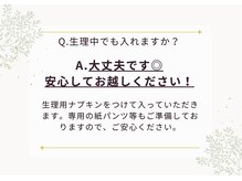 ヨサパーク テマ 牛込柳町店(YOSA PARK tema)/痩身/よもぎ蒸し/小顔/リンパ