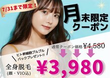 アルゴ 福井店(ALGO)