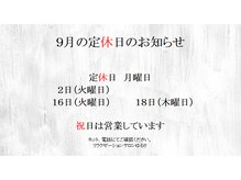 ゆるり 滝谷店