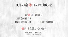 ゆるり 滝谷店
