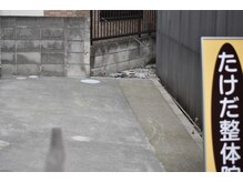 たけだ整体院/駐輪スペース