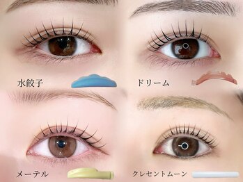 シルネ 三軒茶屋(Cilune)/オーダーメイドまつげパーマ