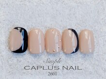 キャプラスネイル ミュウ(CAPLUS NAIL Mew)/■シンプルプラン■ 2601
