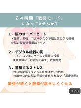 カームタイム(Calm time)/身体が酸素を欲しがっています