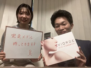 ヴィオーデ 新宿店/小顔、リンパ、ヘッドスパ、骨盤