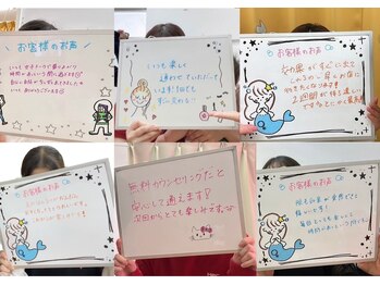 パールプラス 都城店/お客様のお声