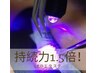 【初回限定】持続力1.5倍のLEDマツエク80本