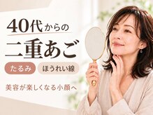 アファン 鶴見店(Afun)