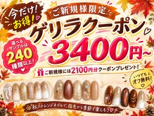 ディーネイル 四条烏丸(D-nail)
