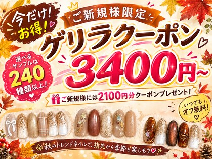 ディーネイル 四条烏丸(D-nail)の写真