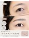 オジェ アトリエ ヒュッゲリ 839(Oje Atelier Hyggely 839)の写真/【現役講師の実力派サロン】長持ちしないまつ毛パーマと目元や眉毛の薄さは当店にお任せください♪駐車場有