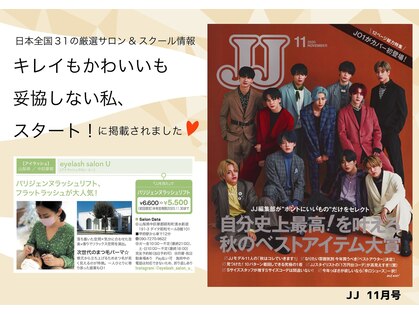 アイラッシュサロン ユー(U)の写真