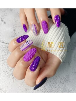 閨匠ビューティサロン 上野店/ニットネイル