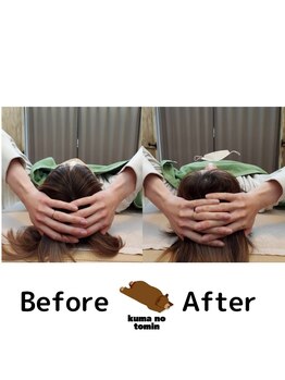 クマの冬眠 高知店/アタマほぐし