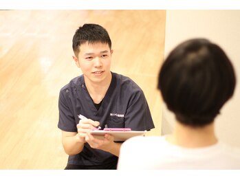 あいあい整骨院 古京町院/丁寧なカウンセリング