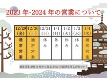 フォーカス 内野店(FOCUS)/