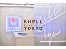 【姉妹店情報】SHELLTOKYOが《渋谷駅近》に生まれ変わりました♪