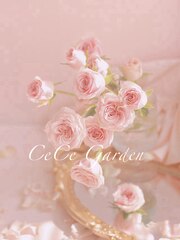 CeCe Gardenスタッフ一同(よろしくお願いいたします♪)