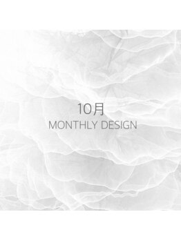 エイム 目黒店(Aim)/10月MONTHLY DESIGN