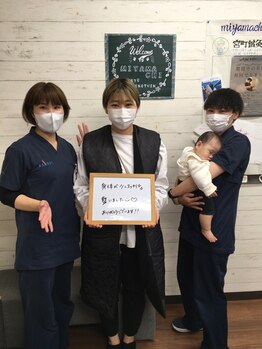 宮町鍼灸整骨院/産後骨盤矯正