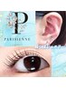 ☆パリジェンヌ＆耳つぼジュエリー☆　8500円→6４00円