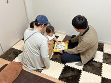 村岡整体院/ご家族で来て交互に整体OKです！