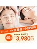 痛み止めに頼らない人生を手にする。頭の歪み、姿勢を整えて頭痛のない生活