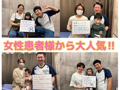 仙台整体院 泉中央院の写真