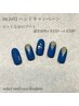 ★9&10月のお得ハンドデザイン★　マットな金のアート