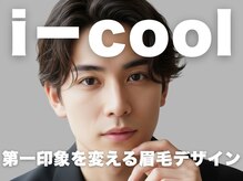 アイクール 神戸三宮店(i-cool)