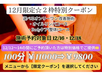 グレイスルル(Grace LuLu)