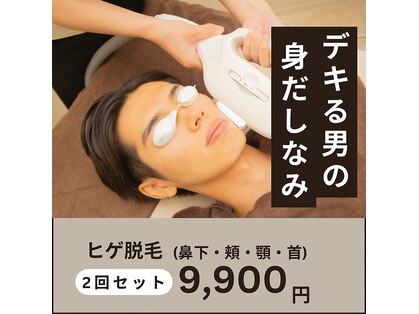 ルミナ(Lumina)の写真