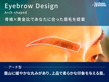 アトリウムオム 恵比寿(ATRIUM HOMME)/色気アーチ眉