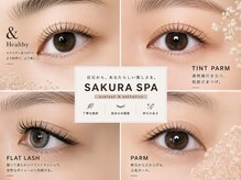 サクラ スパ(SAKURA SPA)