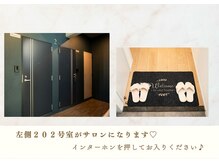 メナードフェイシャルサロン 中区平和/左側のドアがサロンです。