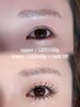 下まつげ LEDフラットラッシュ40本＋ラッシュリフト（まつ毛パーマ）