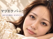ネイルサロン プール ヴー(Nail Salon Pour Vous)