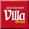 アジアンリラクゼーション ヴィラ 大野城店(asian relaxation villa)のお店ロゴ