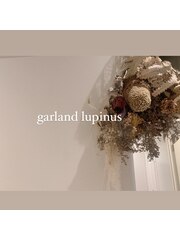 garland lupinus(スタッフ一同)