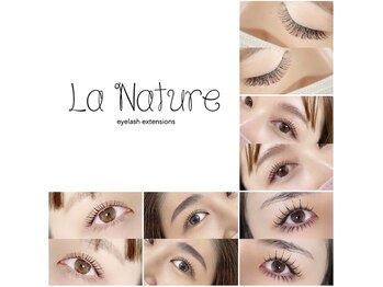 ラナチュール(La Nature)