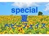 美白ケア★夏のベビーフェイスコース(眉カットのみ、シェービング無し)