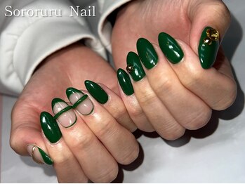 ソロルル ネイル(Sororuru Nail)/フレンチGREENネイル