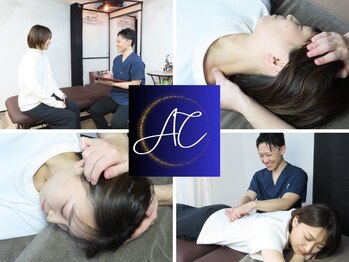 アライメントケアセンター/どんな症状にも対応いたします