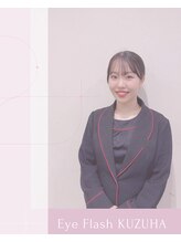アイフラッシュ 京阪百貨店くずはモール店(Eye Flash) KITAWAKI 