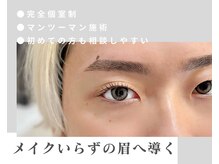 クレル 渋谷店(CLAIR)の雰囲気（メンズもアイブロウで印象最高◎デザインを骨格からご提案あり☆）