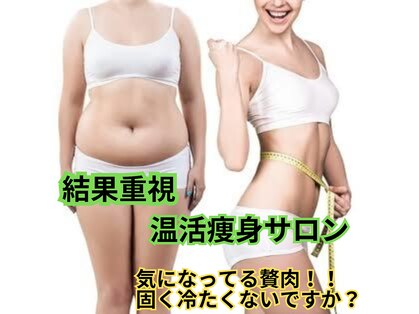 ヨサパーク ヴィオラ(YOSAPARK viola)の写真